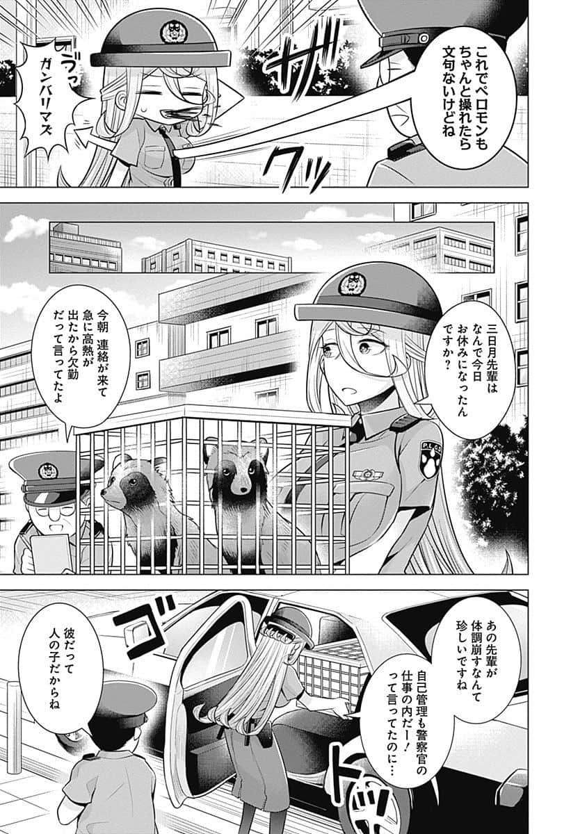 Page 122