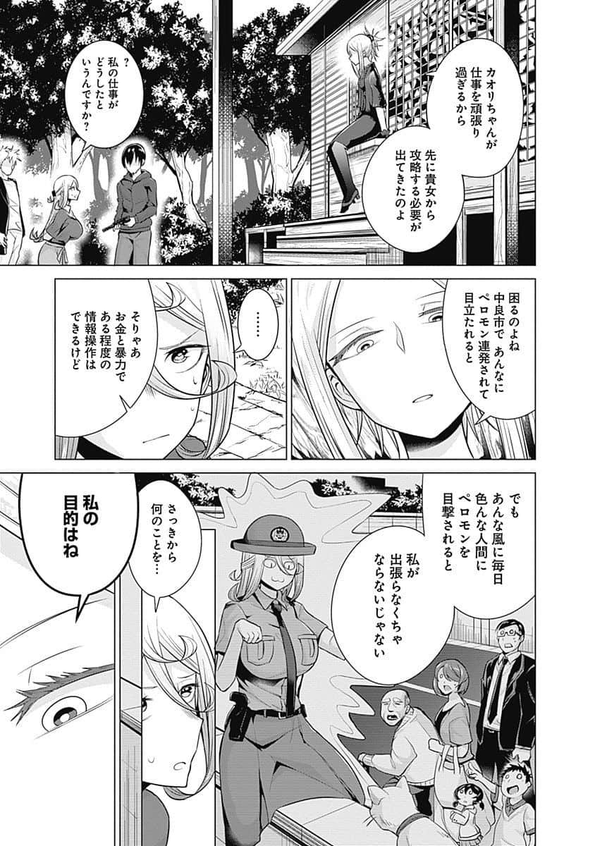 Page 130