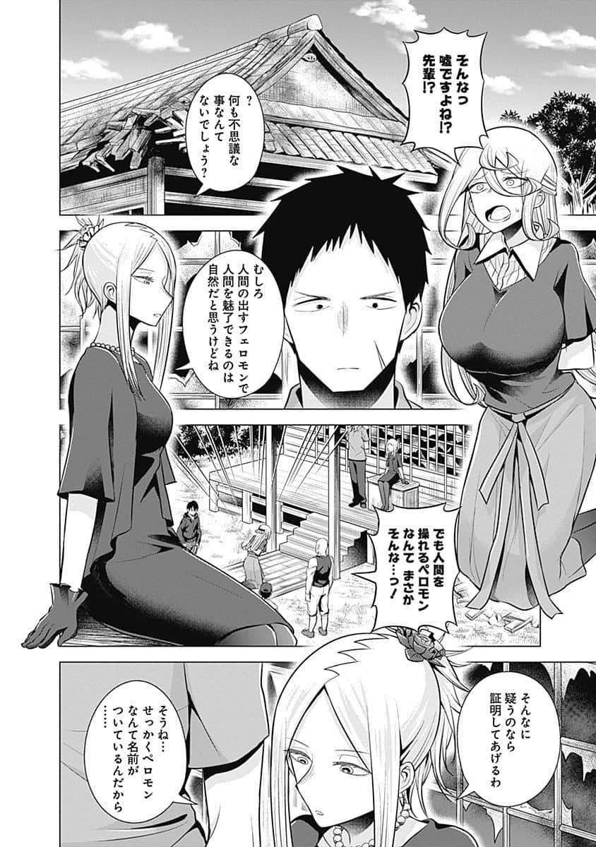 Page 135
