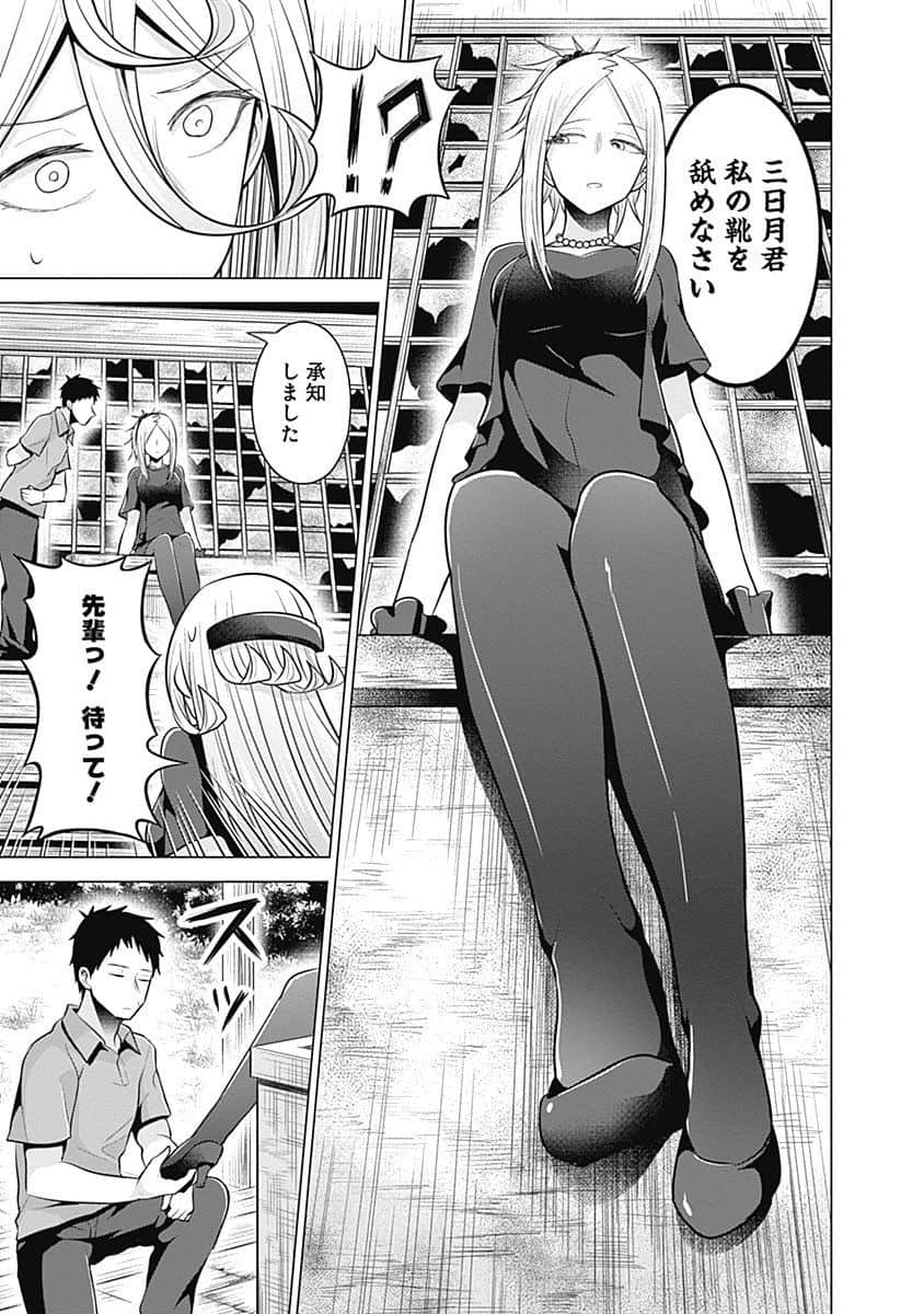 Page 136