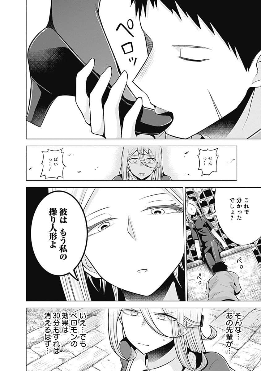 Page 137