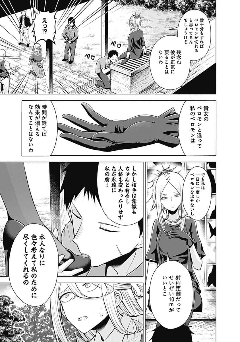 Page 138