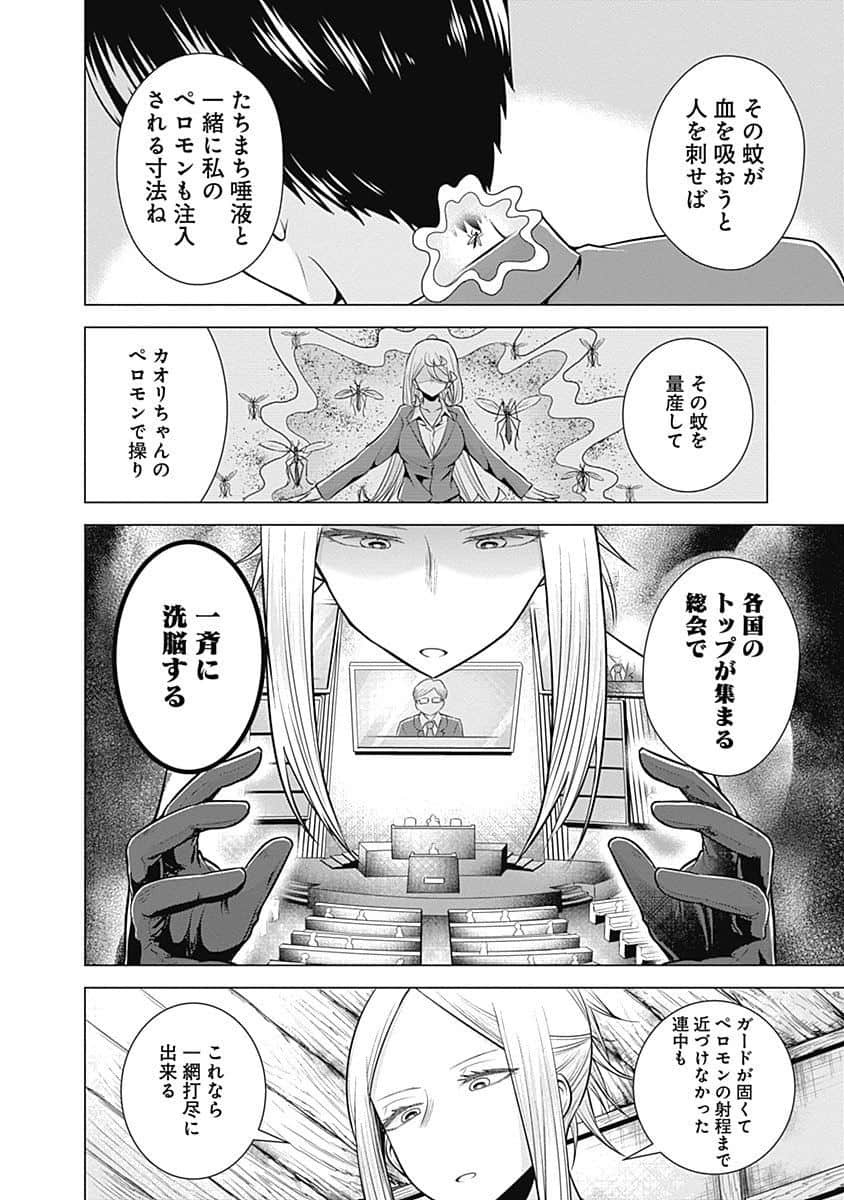 Page 141