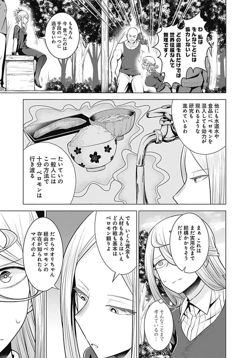 Page 142