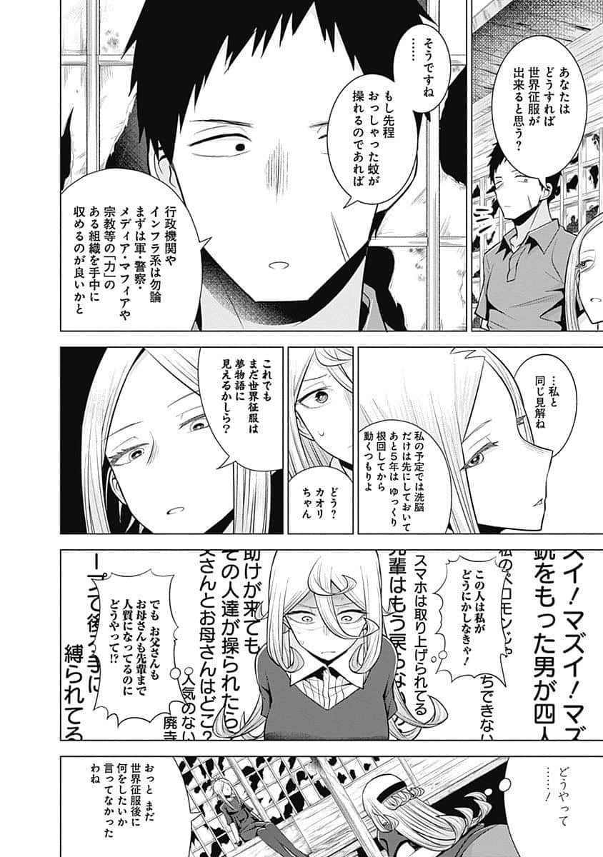 Page 143