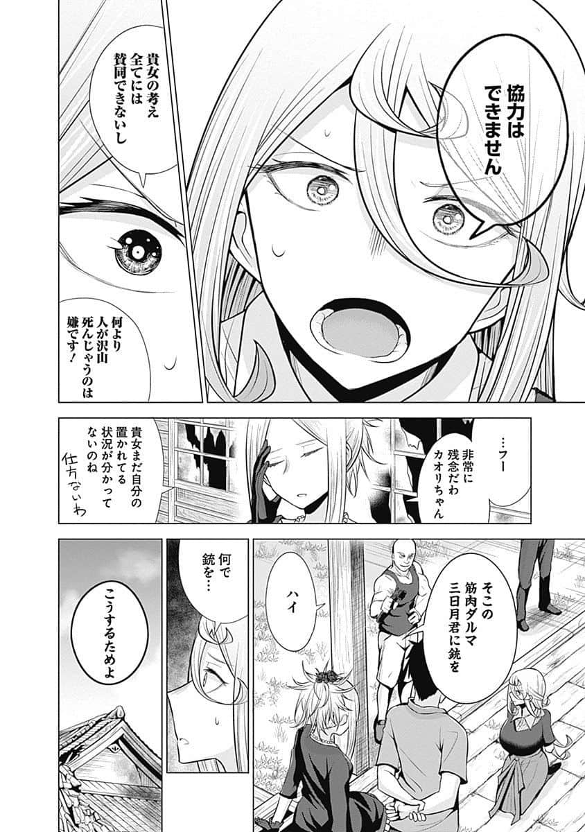 Page 149