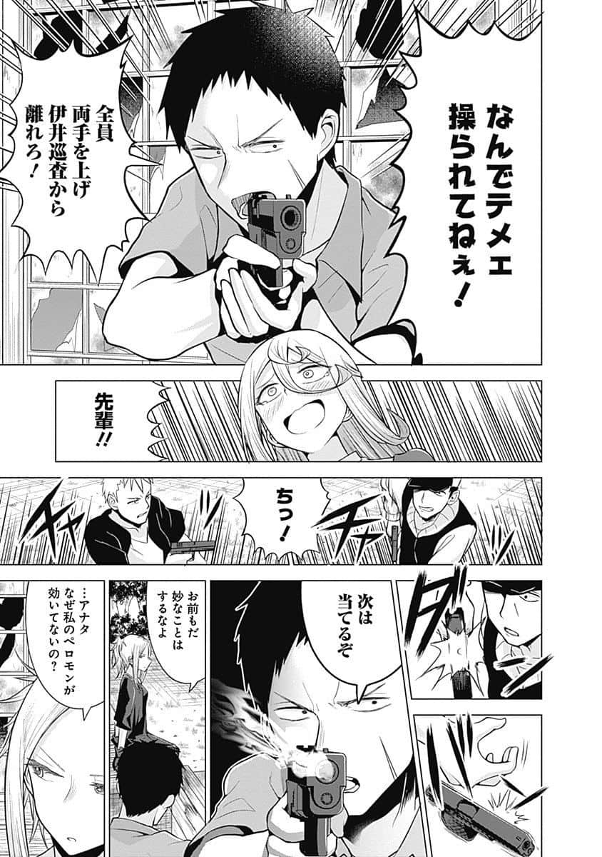 Page 156