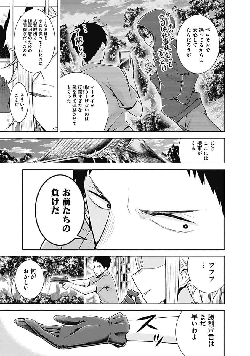 Page 162
