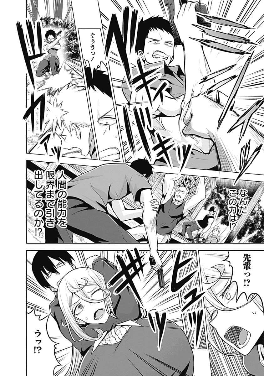 Page 165