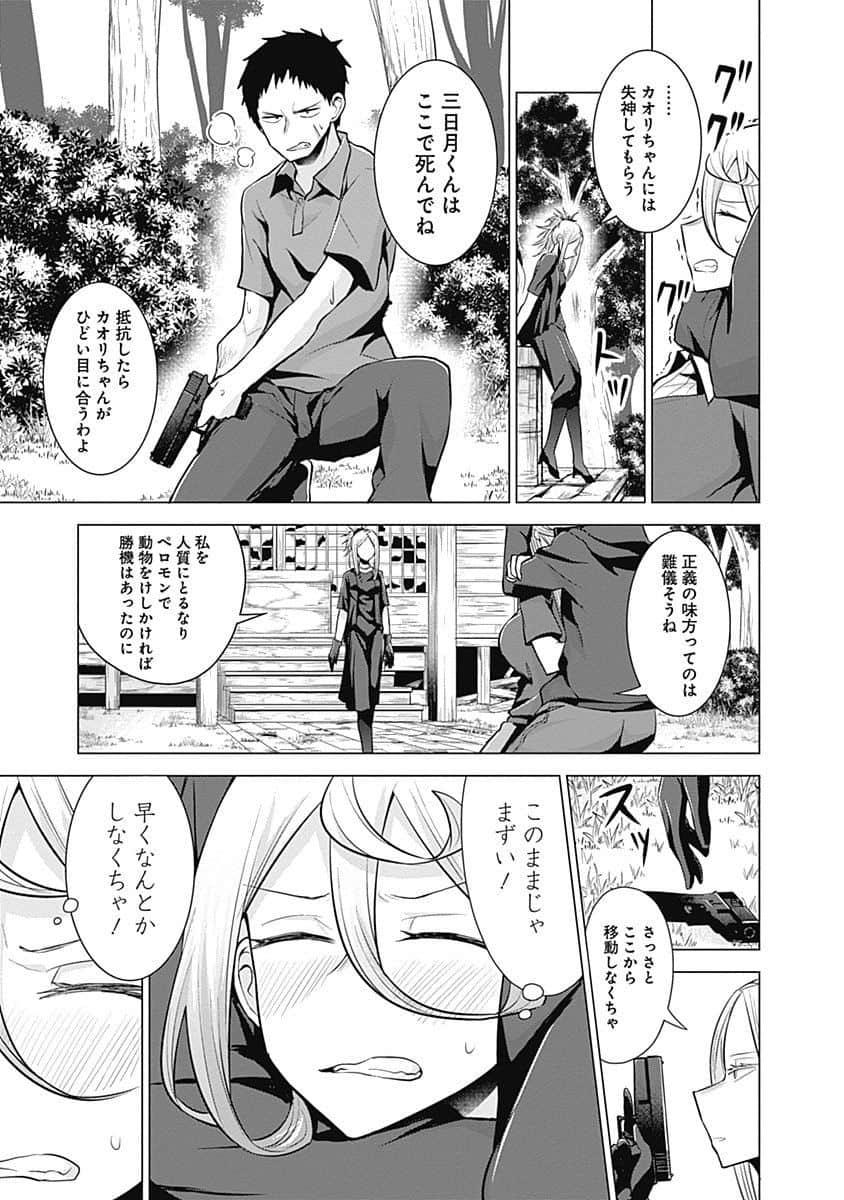 Page 166