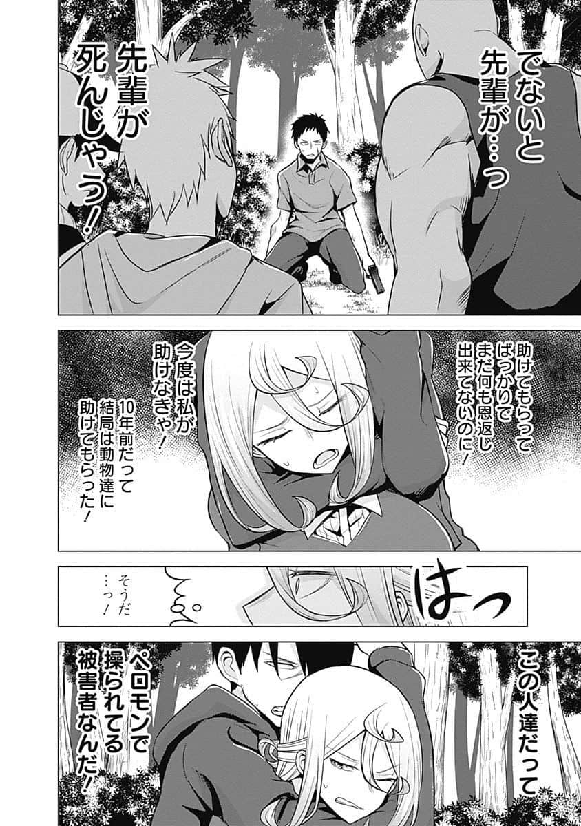 Page 167