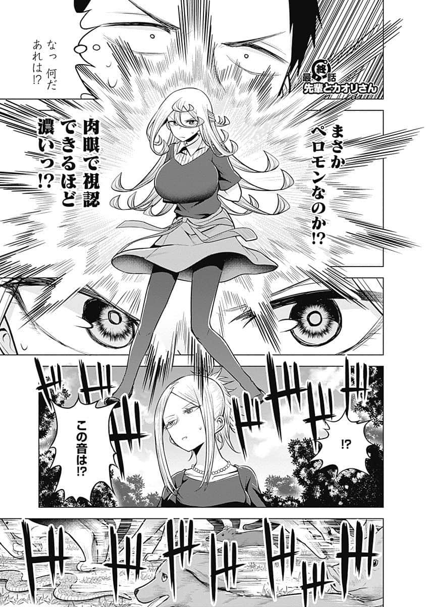Page 170