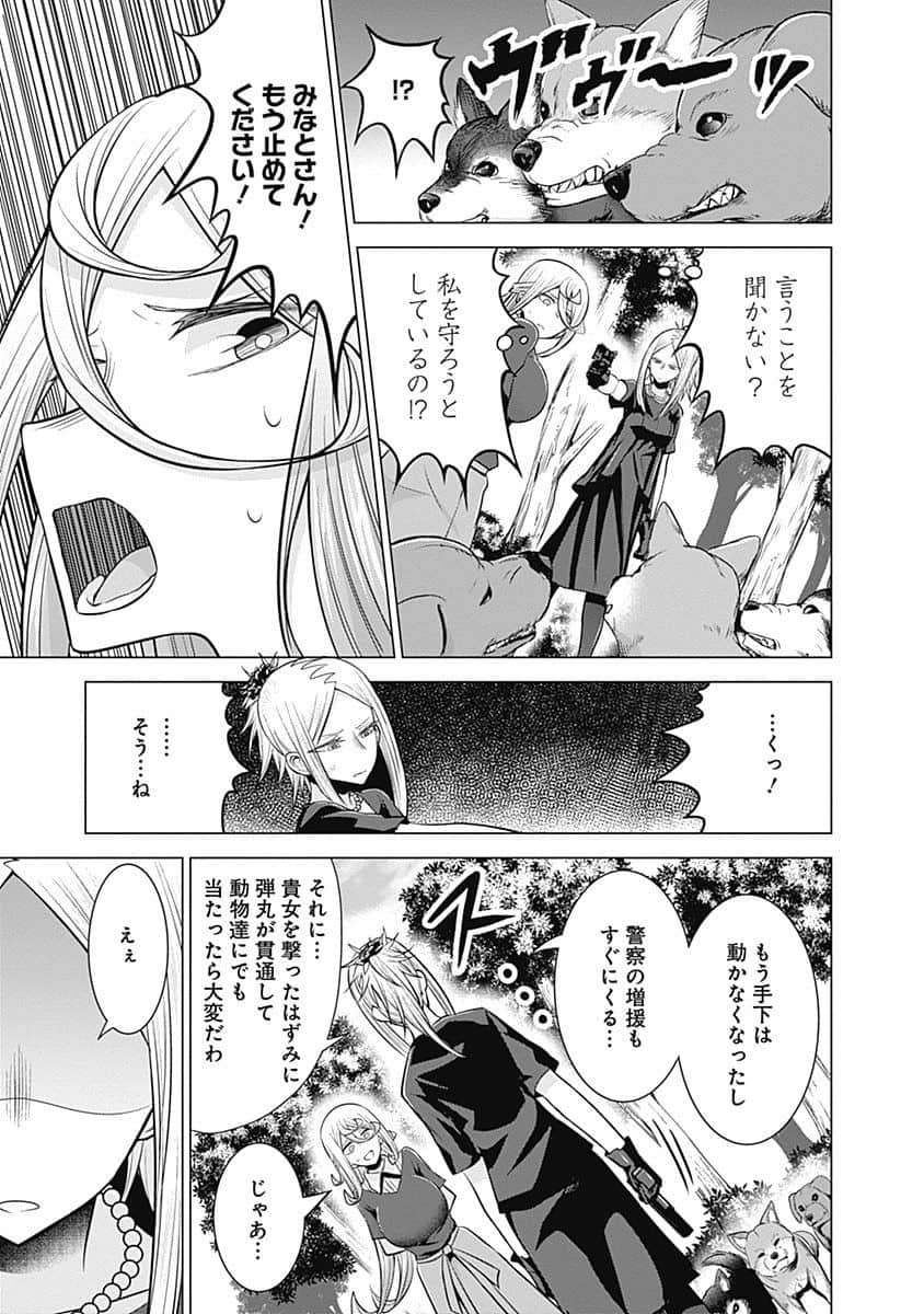 Page 174