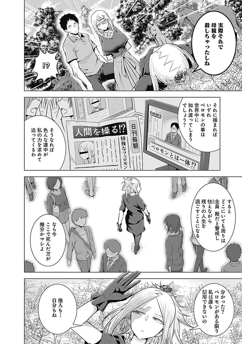 Page 177