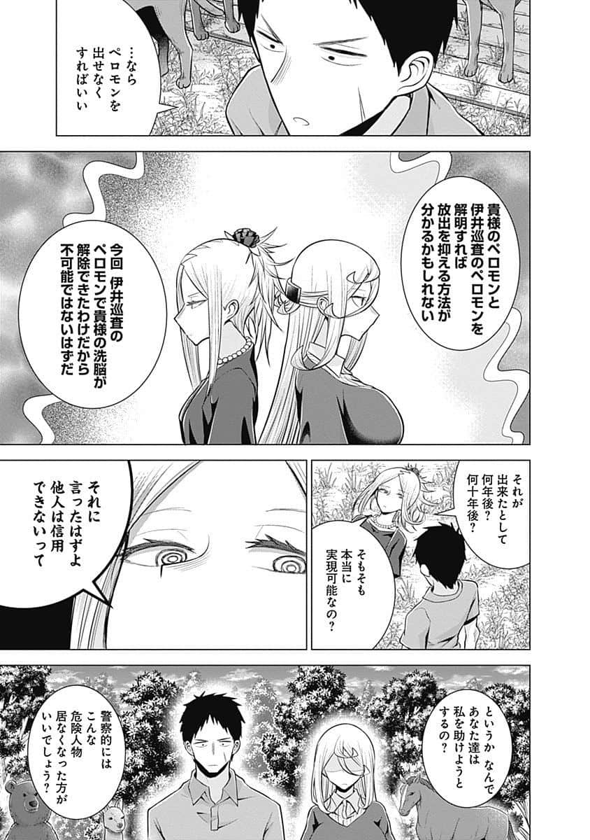 Page 178