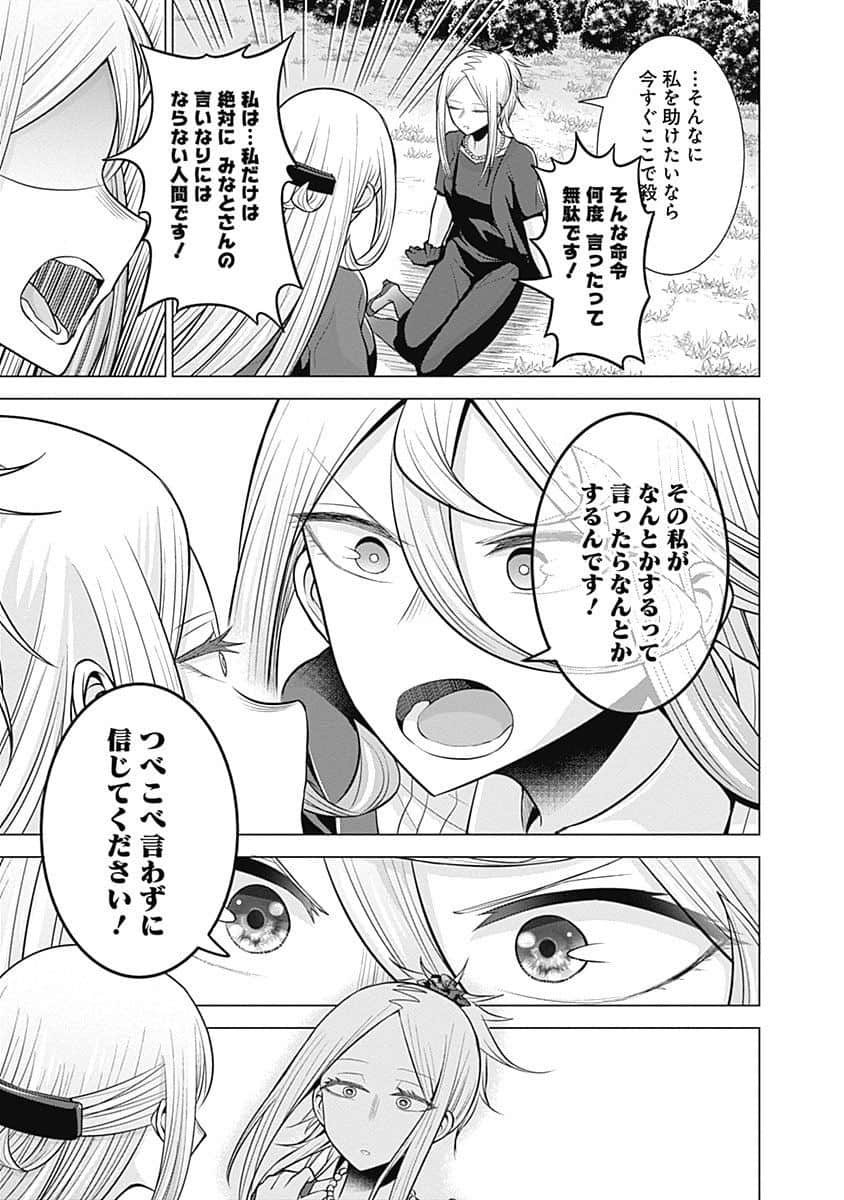 Page 180