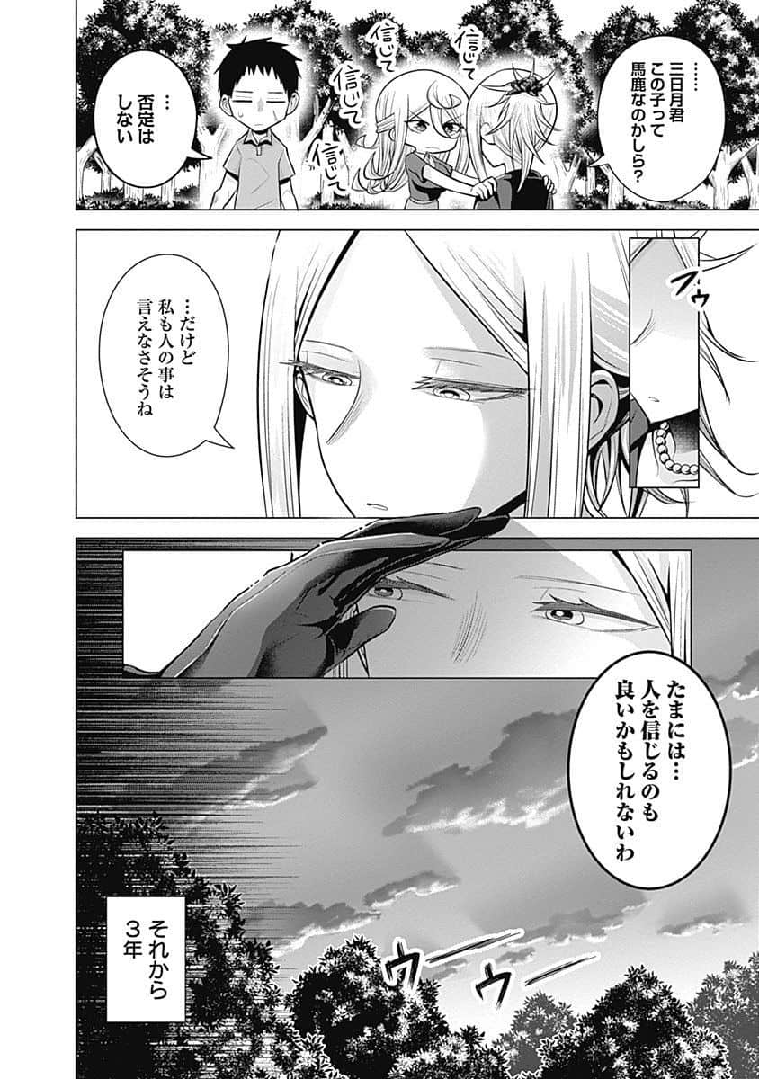 Page 181