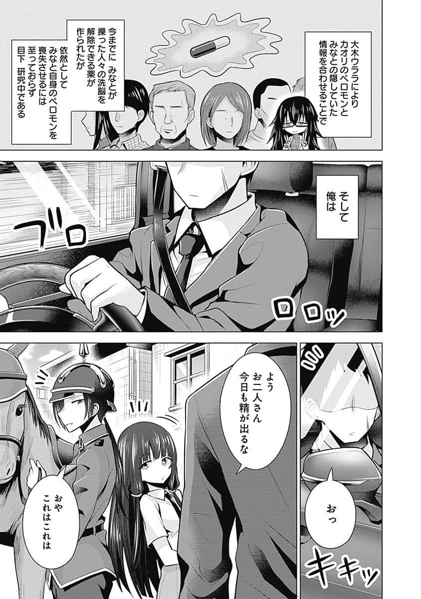 Page 182