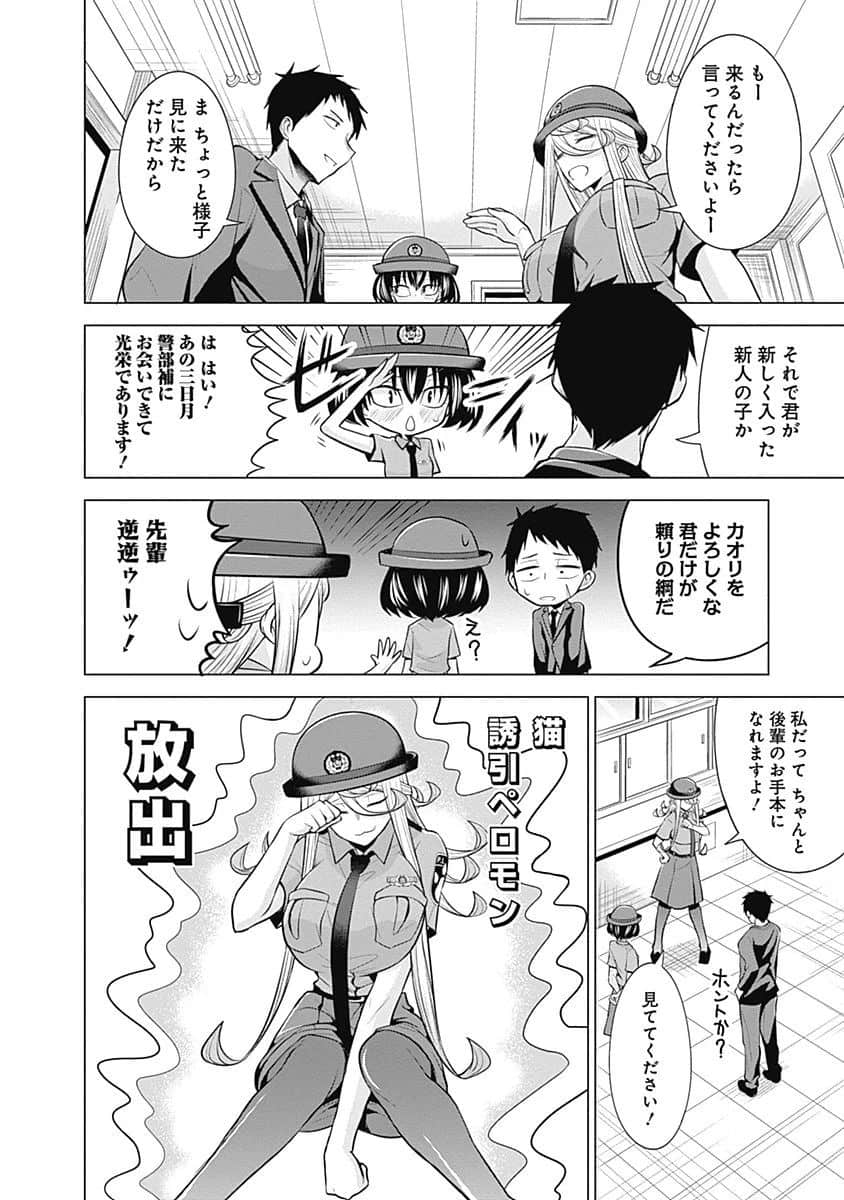 Page 185