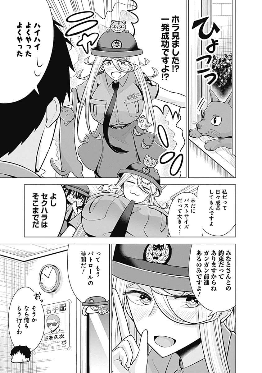 Page 186