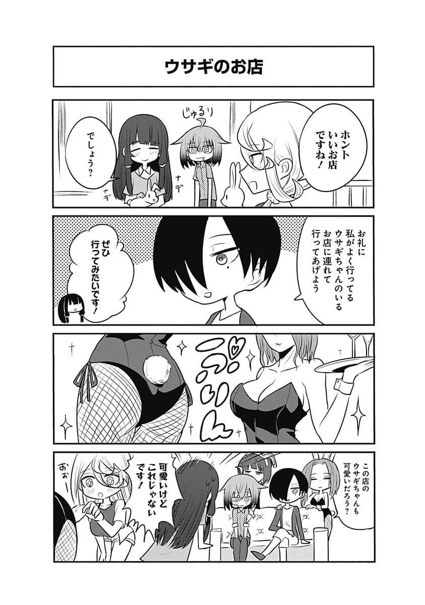Page 189