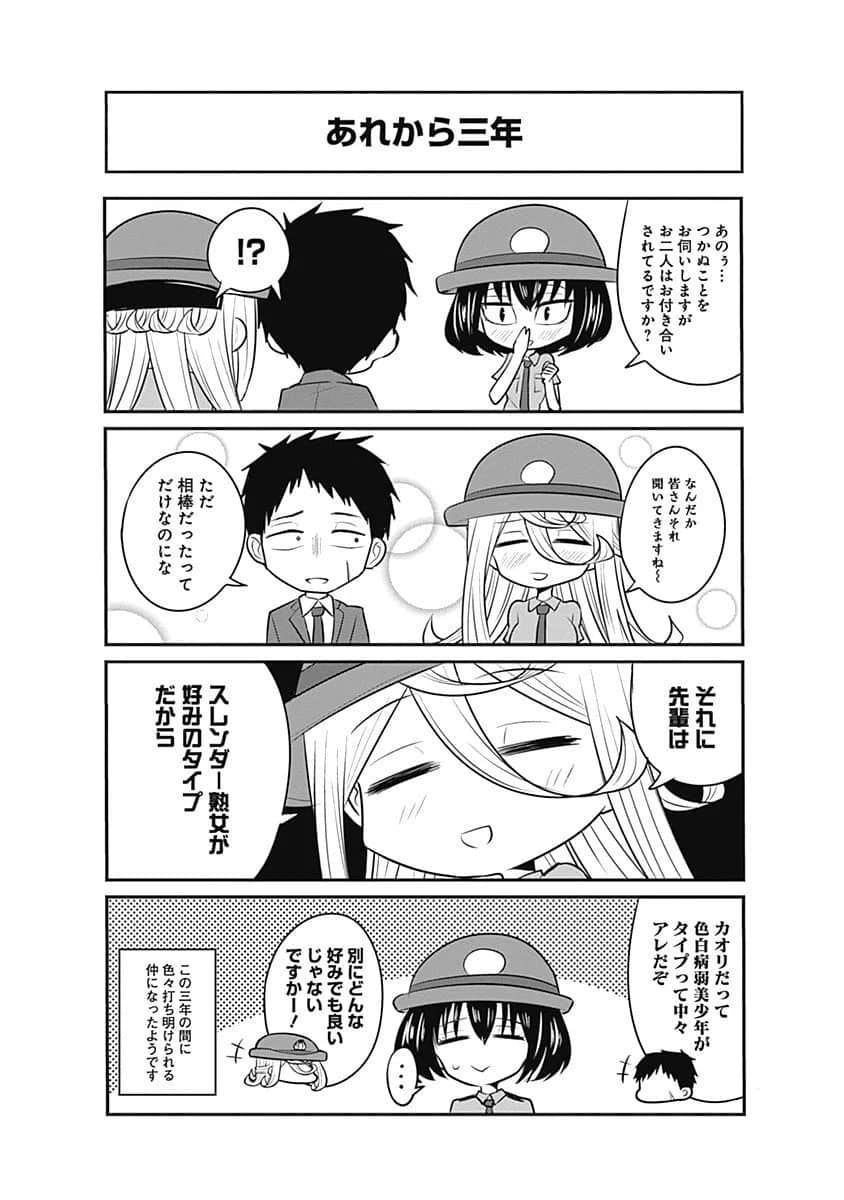 Page 191