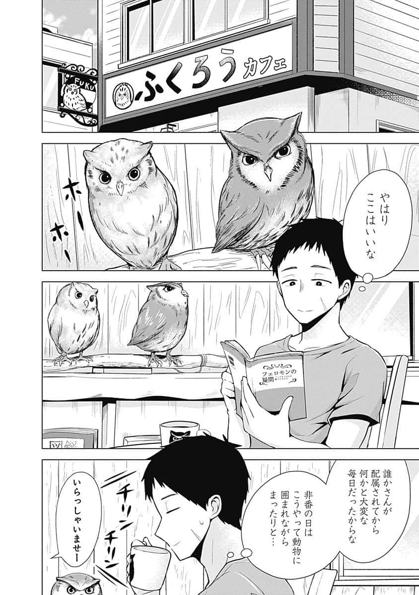 Page 57