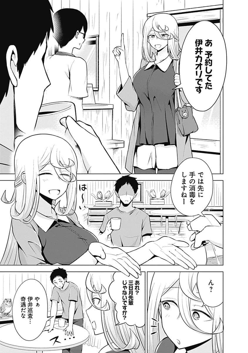 Page 58