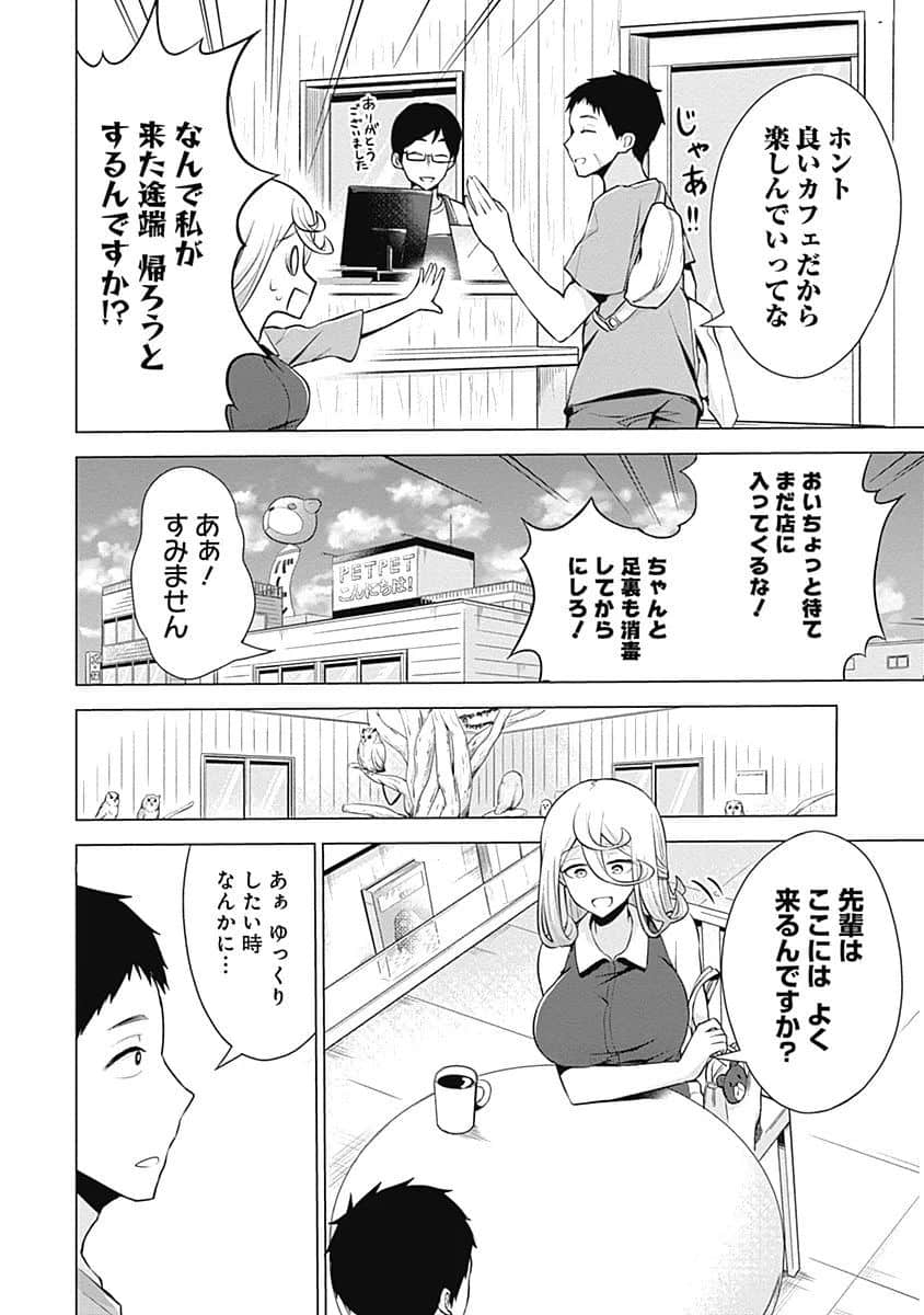 Page 59