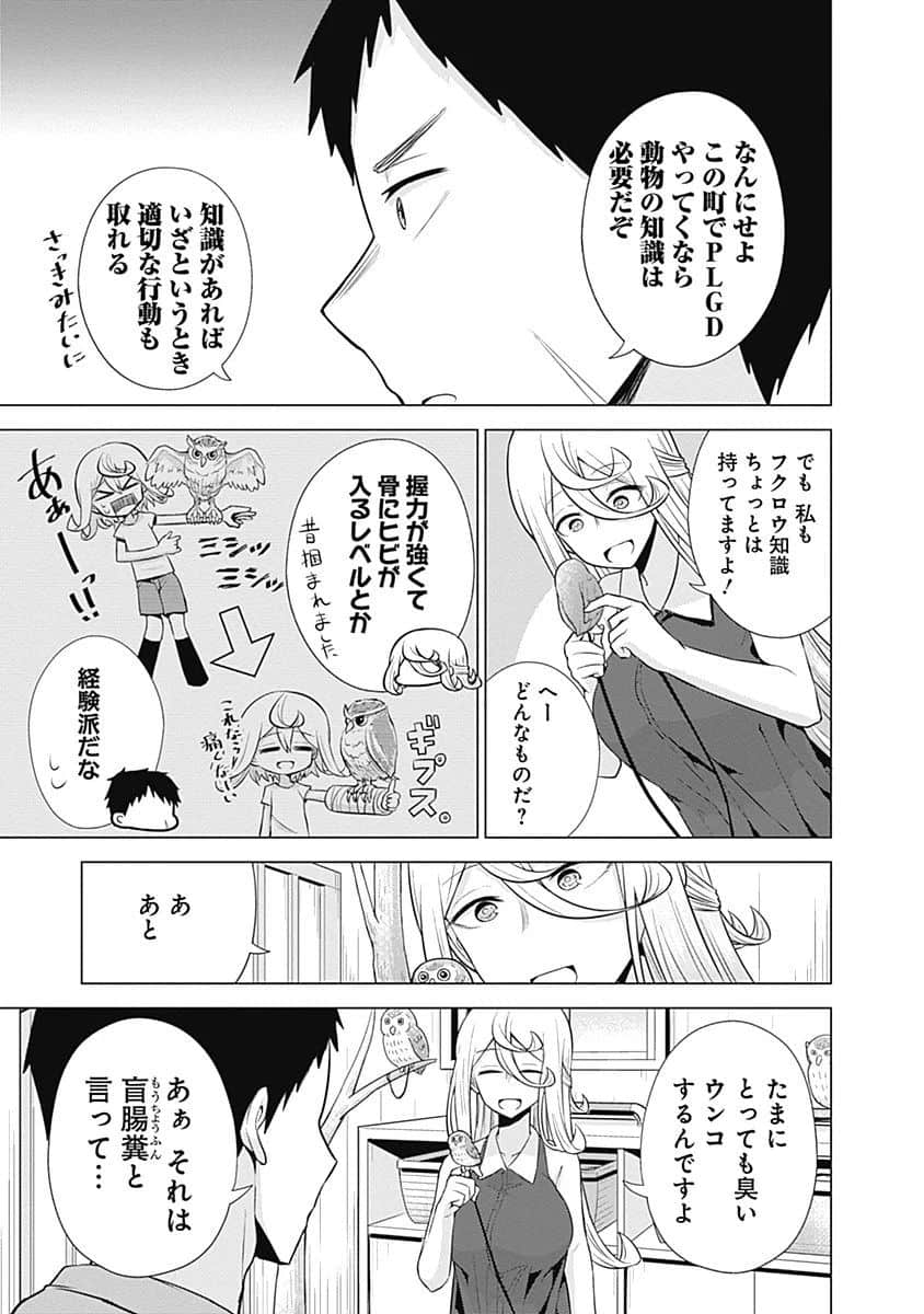 Page 64