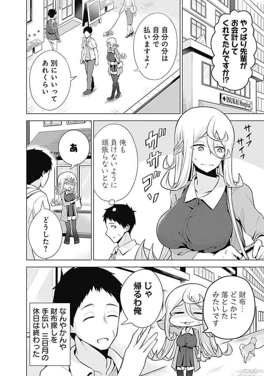 Page 73