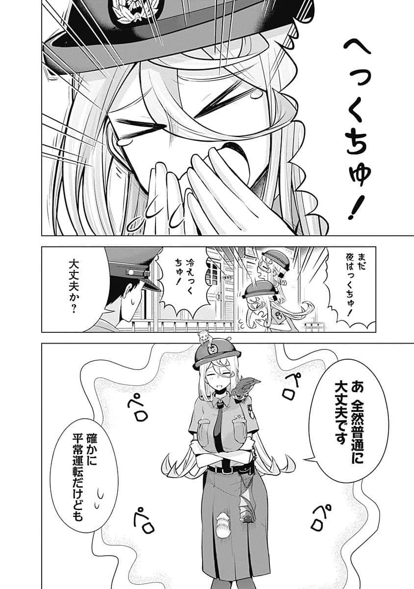 Page 77