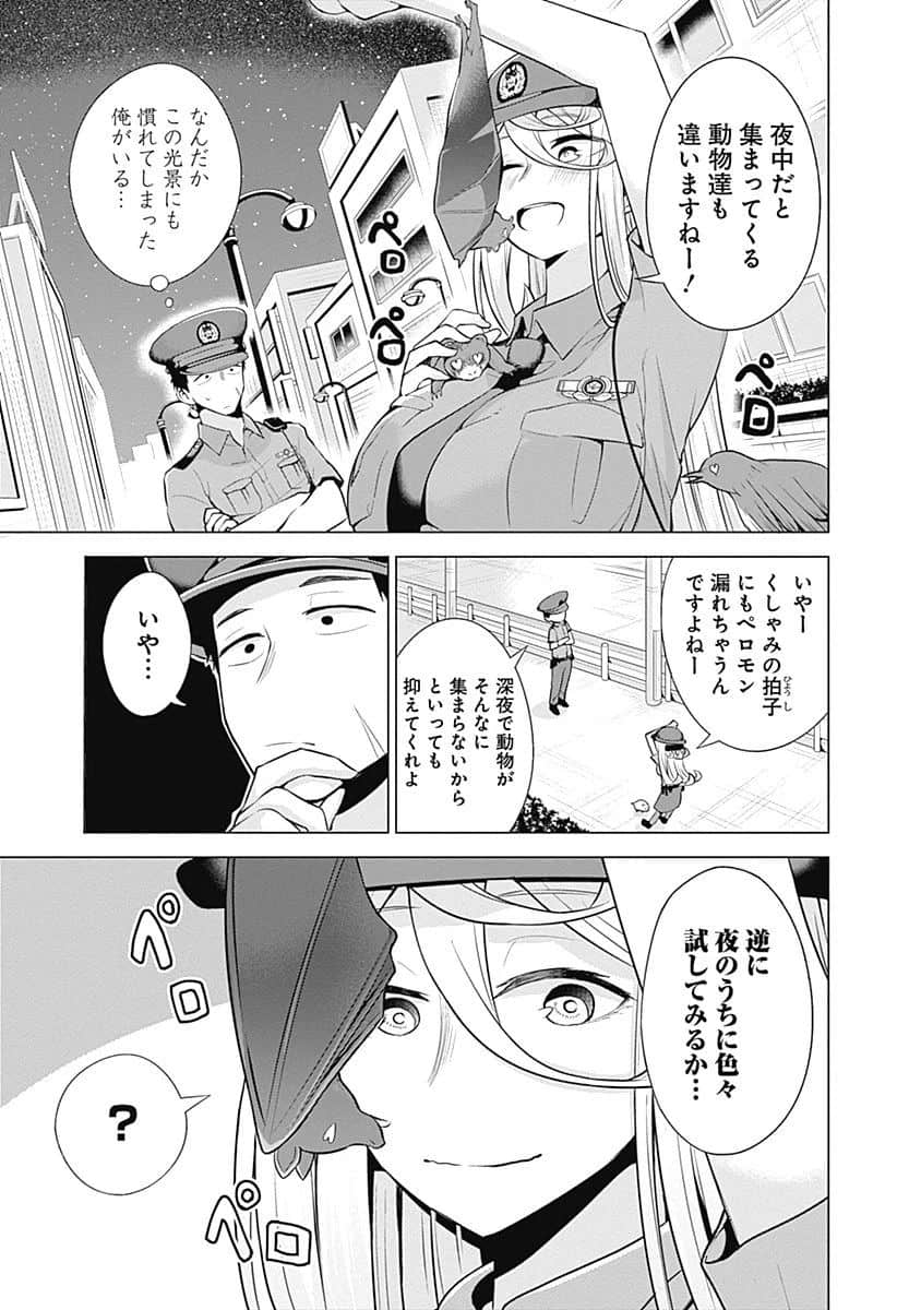 Page 78