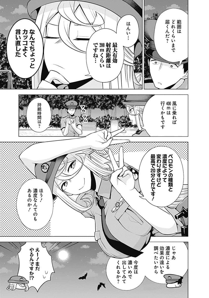 Page 82