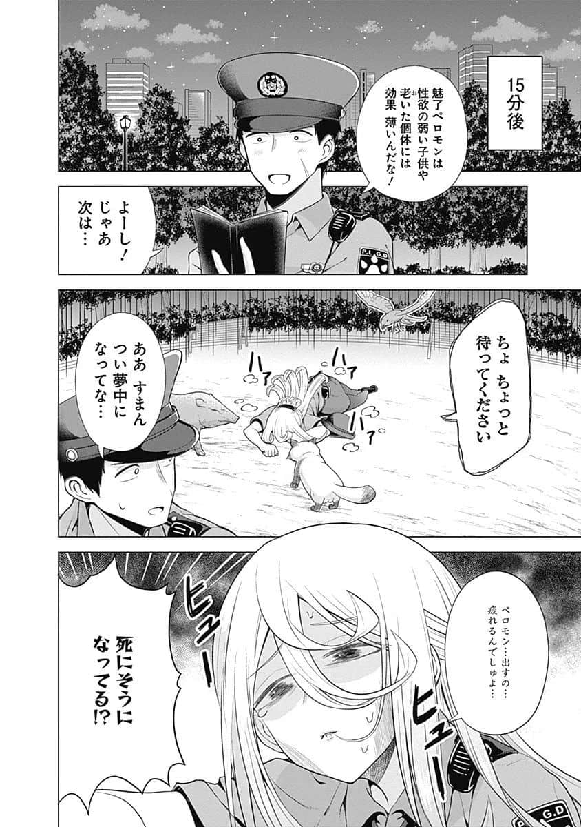 Page 83
