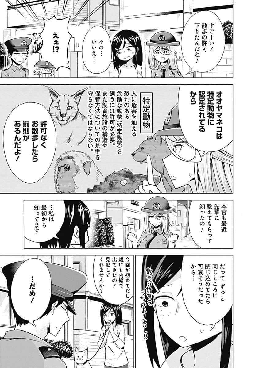 Page 86