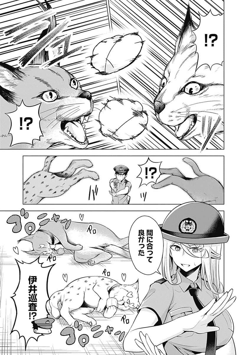 Page 90