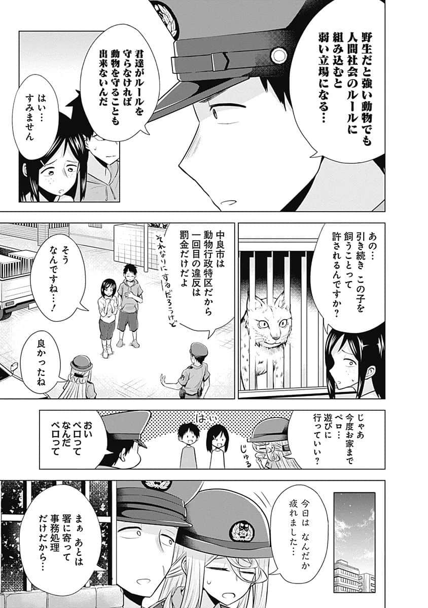 Page 92
