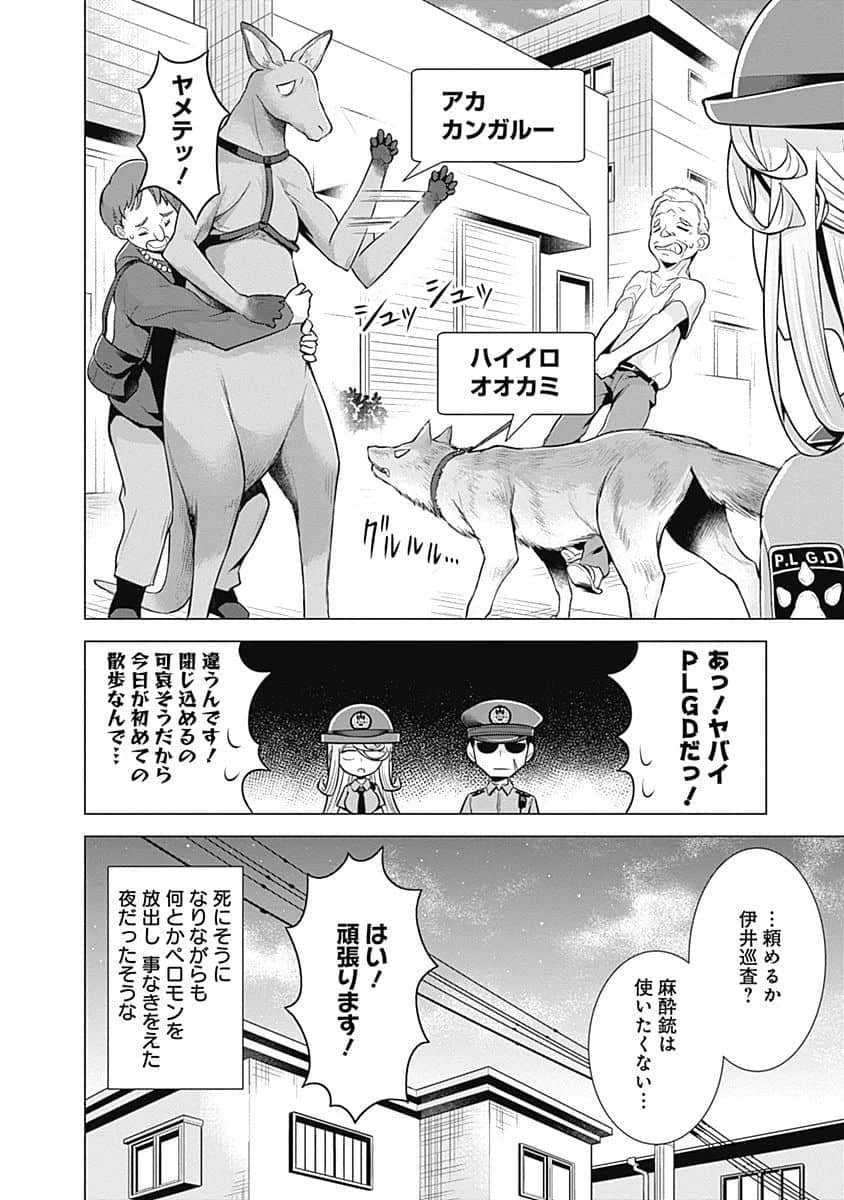 Page 93