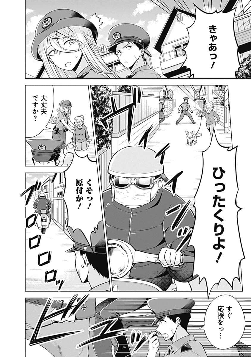 Page 95
