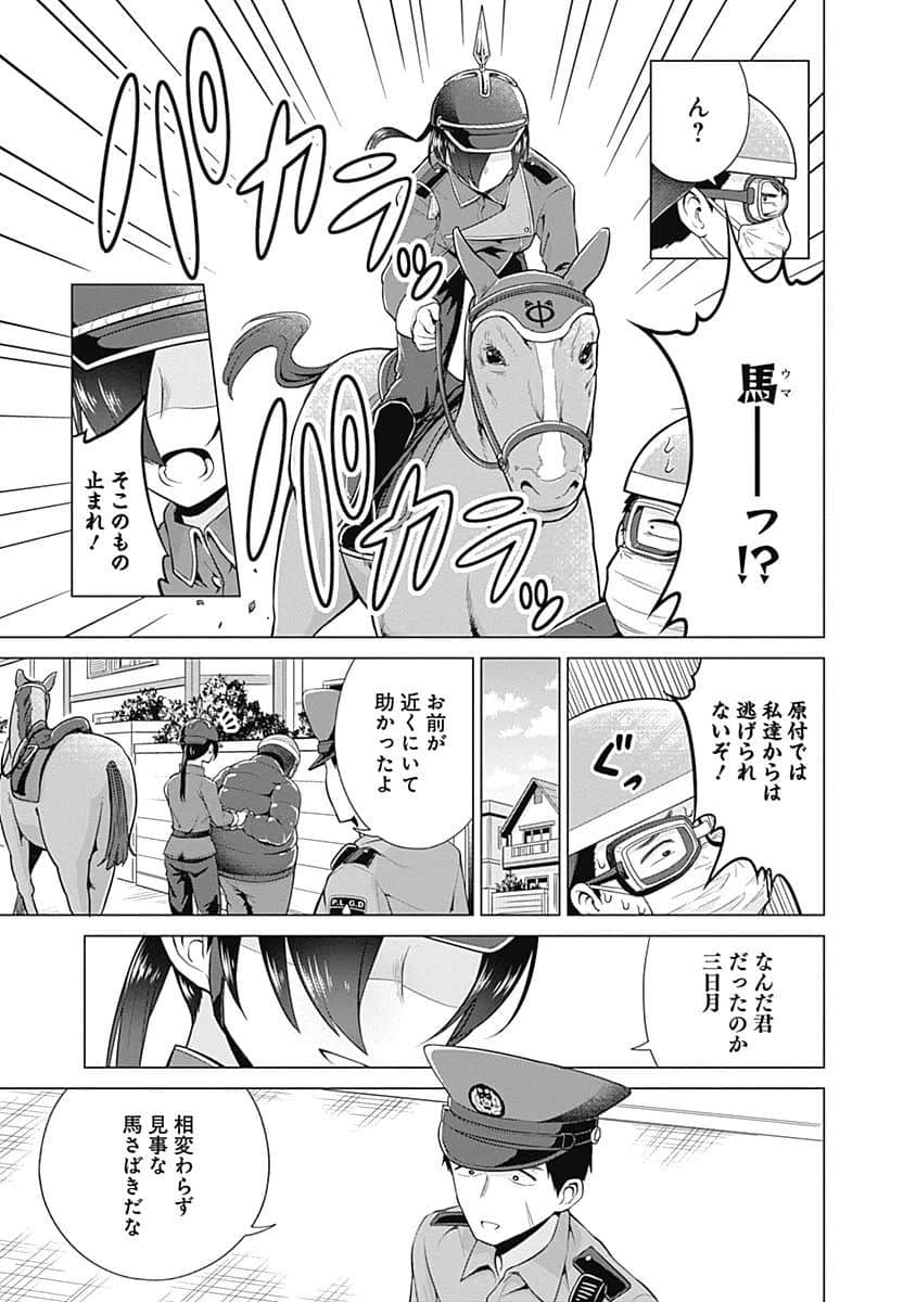 Page 96