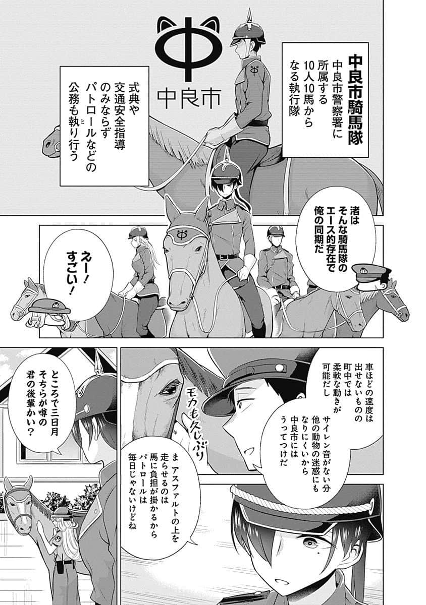 Page 98