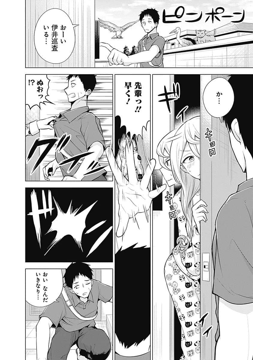 Page 117