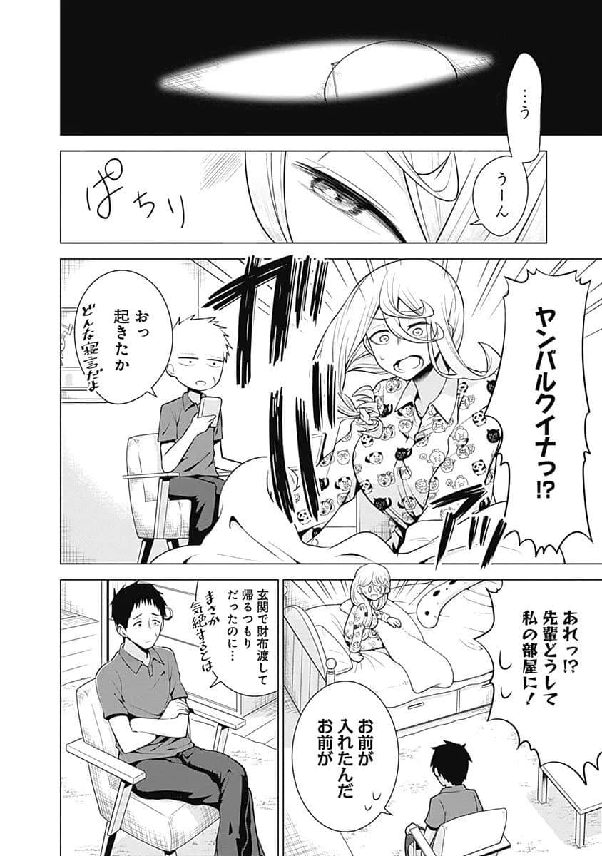 Page 119