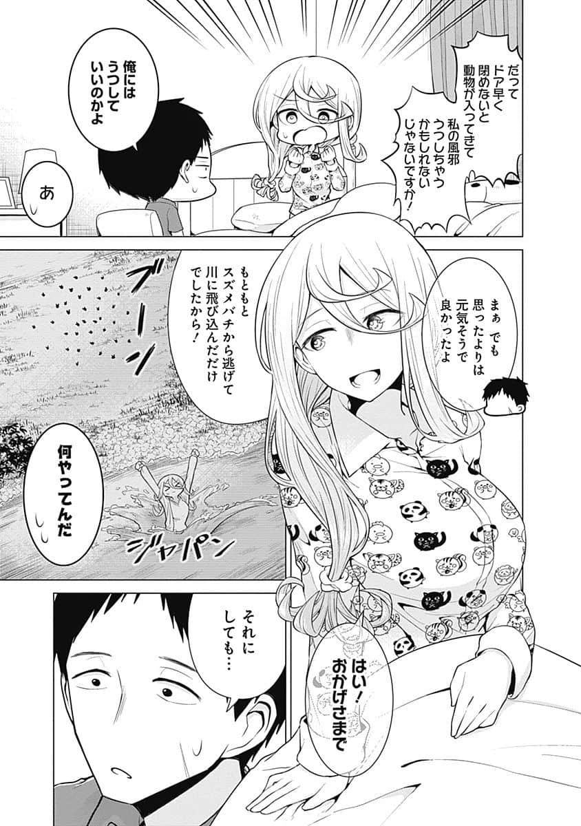 Page 120