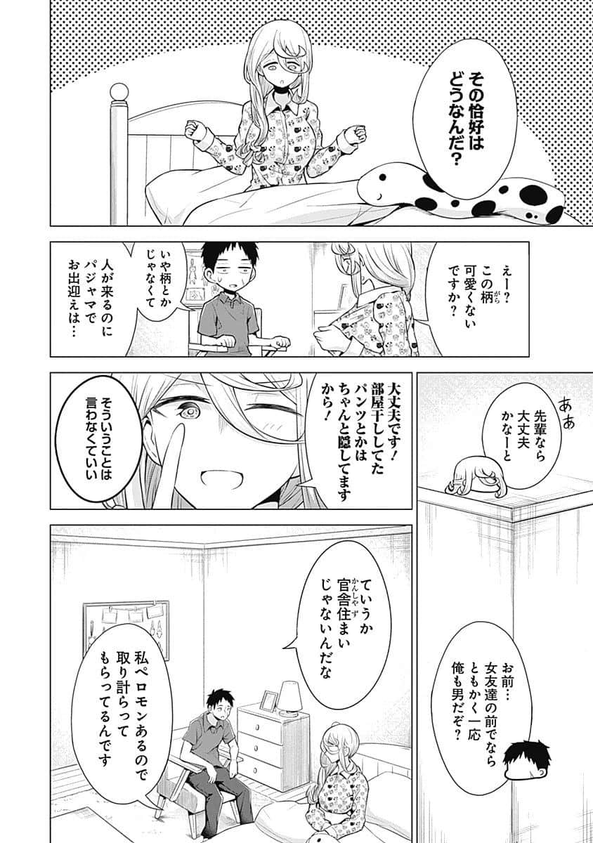 Page 121
