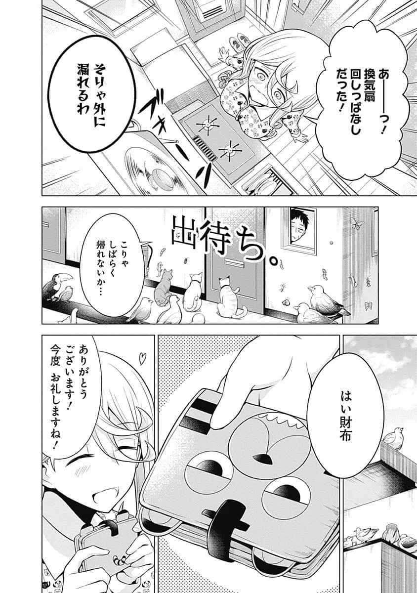 Page 123