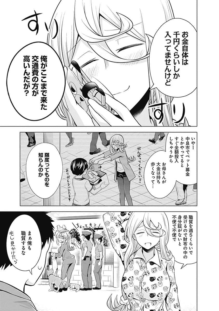 Page 124