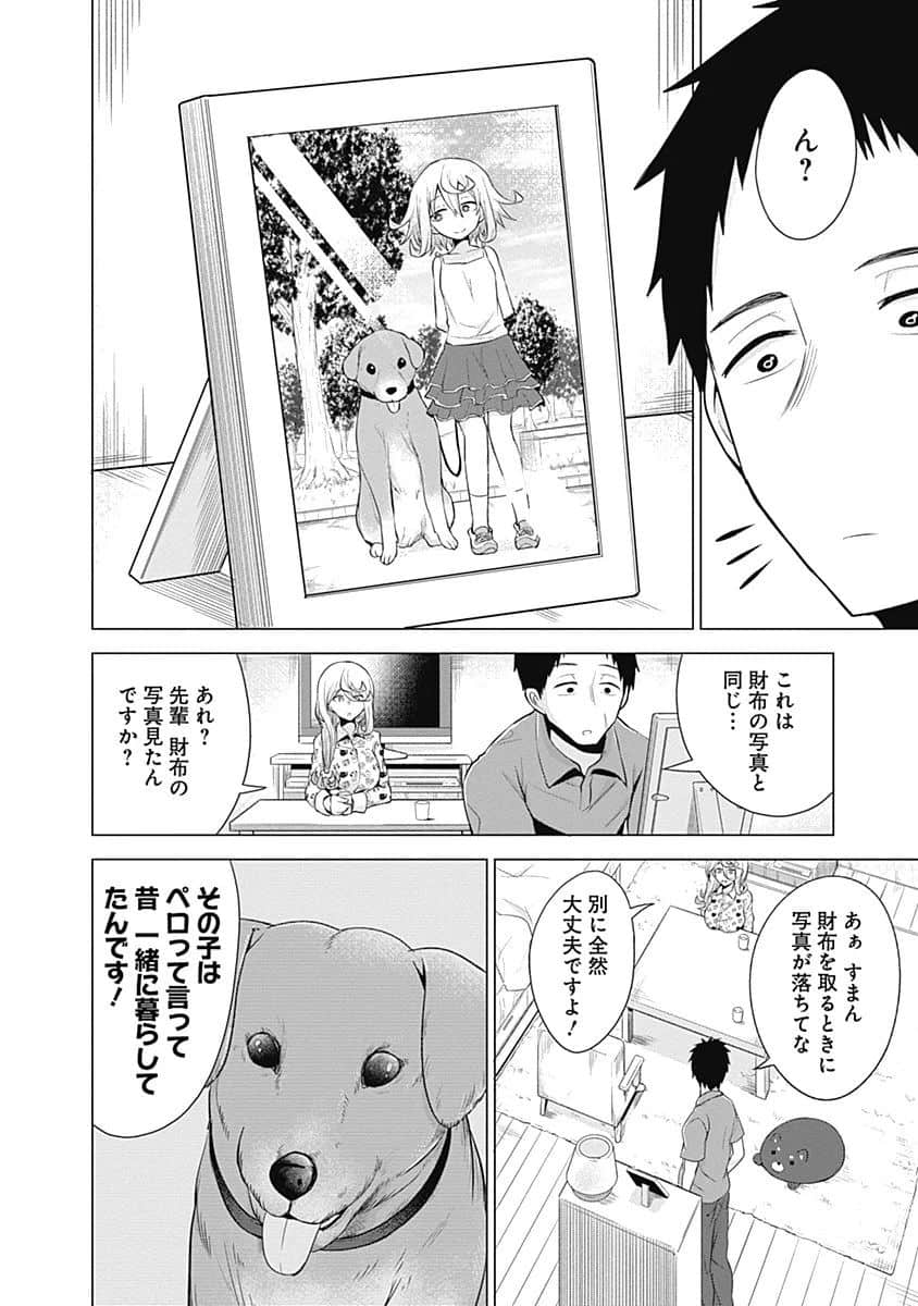 Page 125