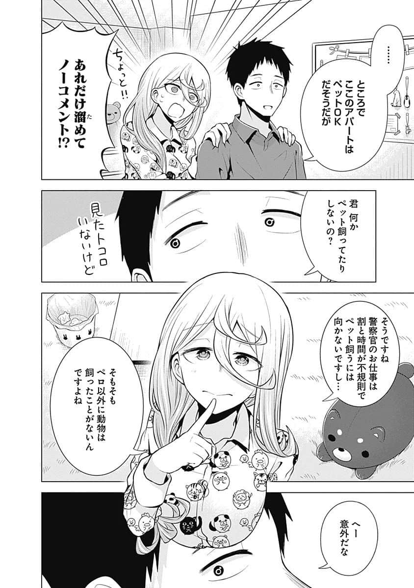 Page 127